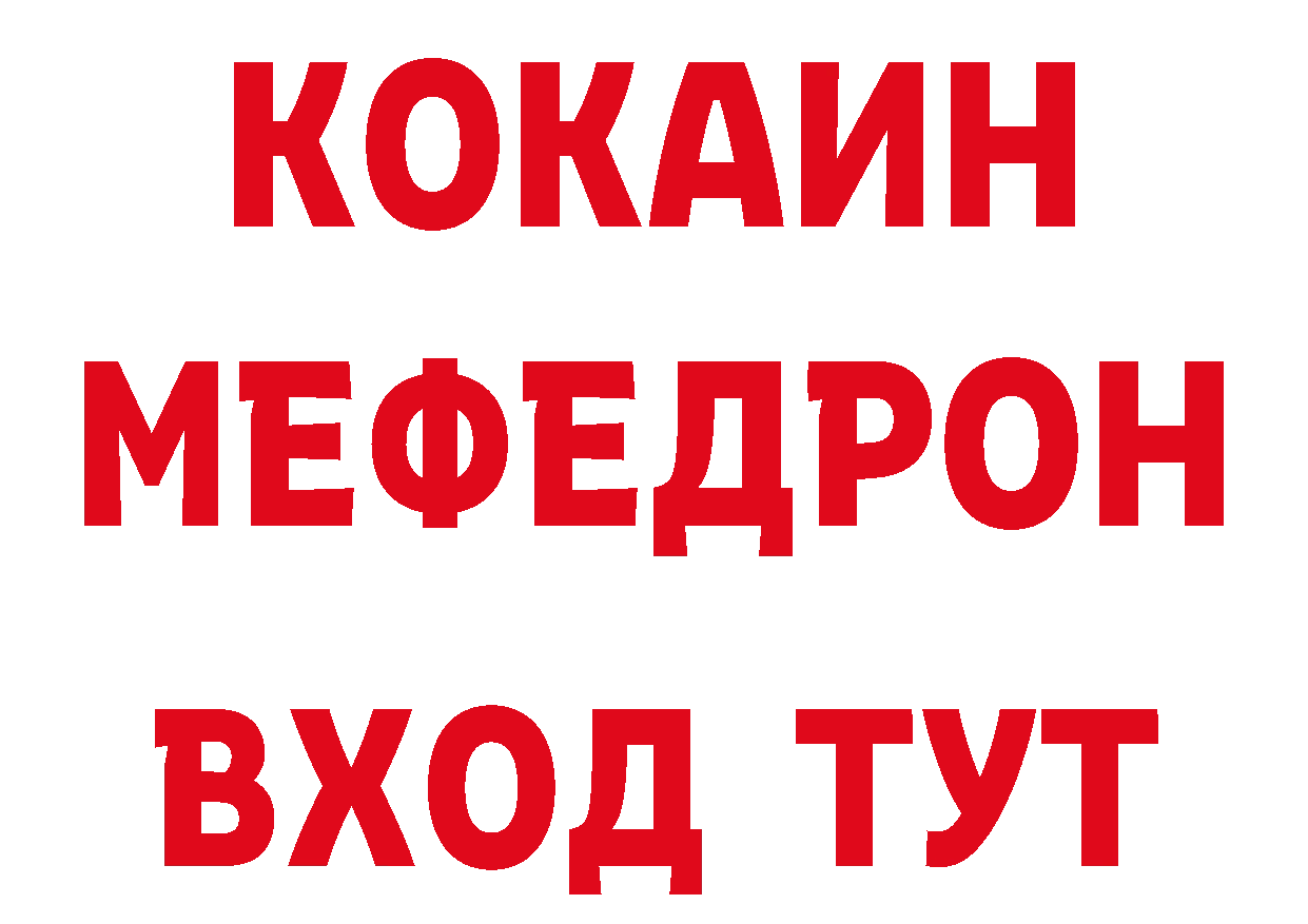 АМФ VHQ зеркало сайты даркнета hydra Новое Девяткино