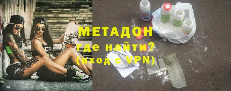 Метадон мёд  omg сайт  Новое Девяткино 